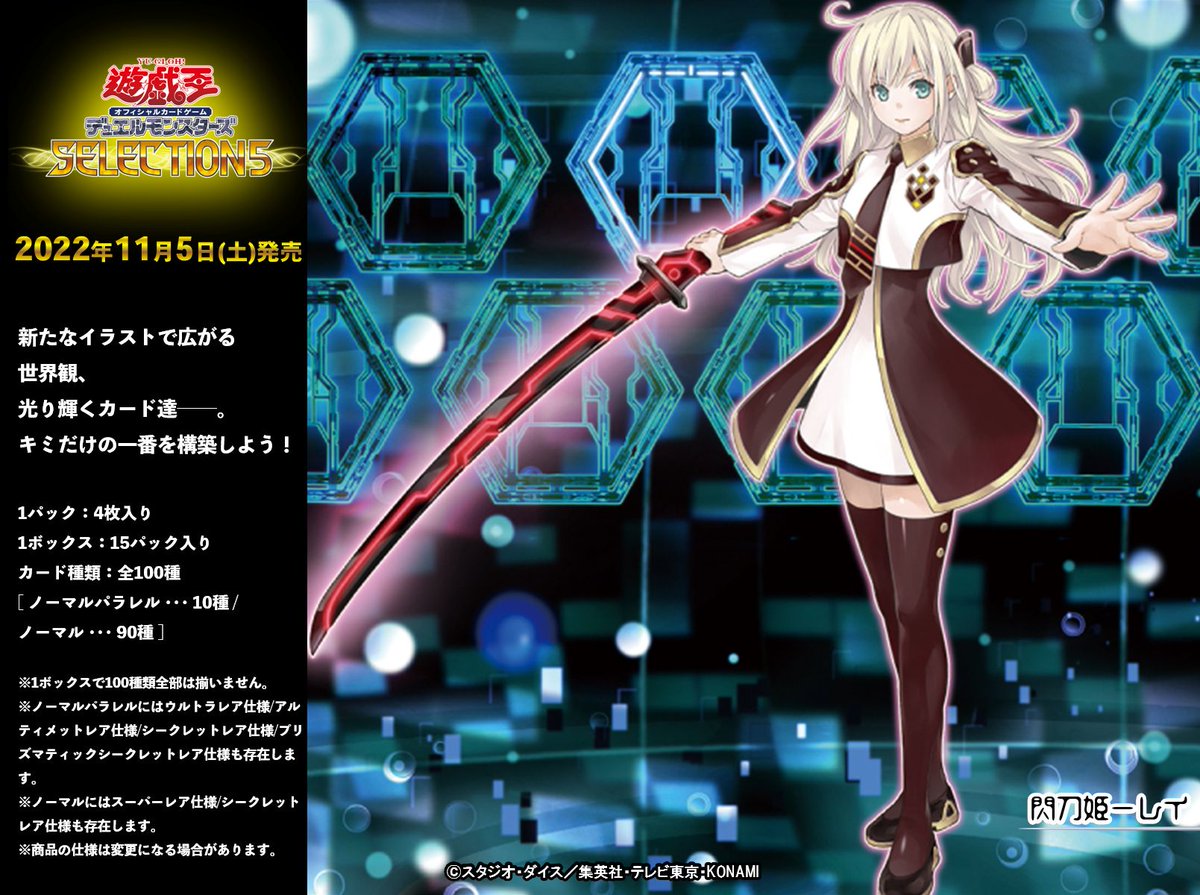 公式】遊戯王OCG على X: 