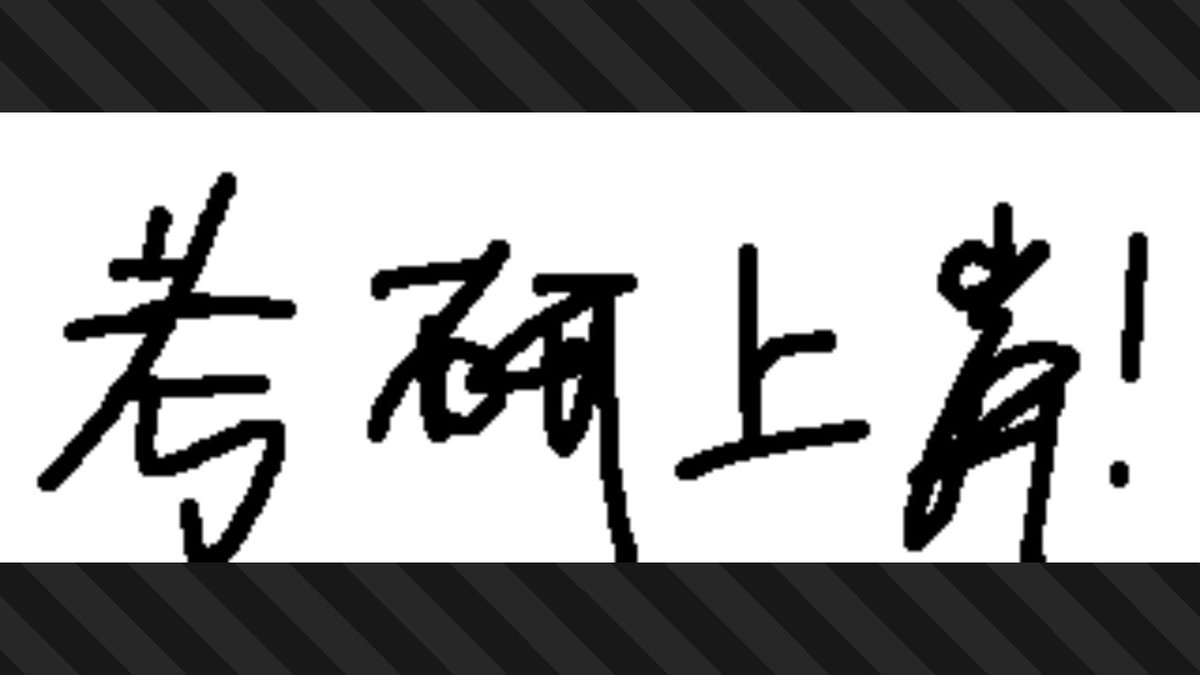 水星 tweet media