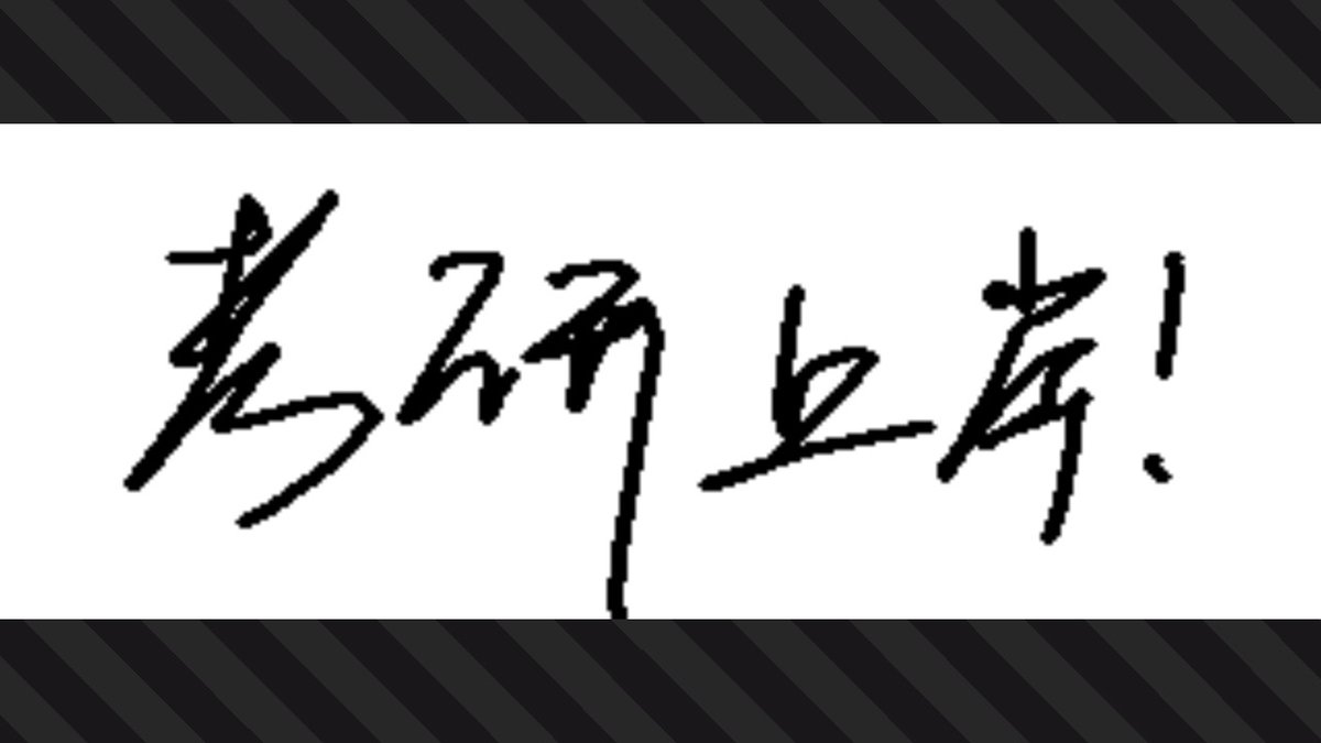 水星 tweet media
