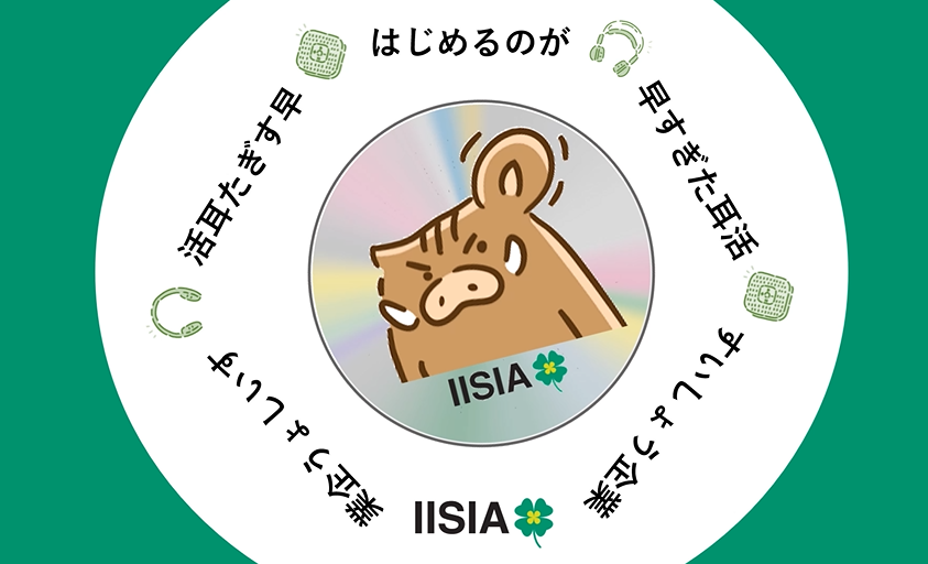 iisia's tweet photo. 👂）））
#ミミカツイーシア
始めるのが早すぎた……
“耳活”のIISIA（2007設立）
特別企画継続実施決定！

✓🎁
最新音声レポート
『日刊・原田武夫』
300いいね達成→当選者1名
500いいね達成→当選者3名

✓参加方法
@iisiaをフォロー＆
このツイートをリツイート

✓当選発表
11月7日13時 https://t.co/sWFkbQFx24