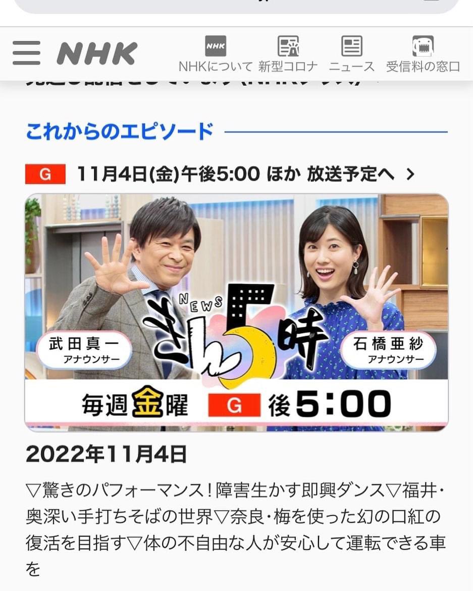 大阪府立大阪わかば高等学校【公式】 (OsakaWakaba) / Twitter