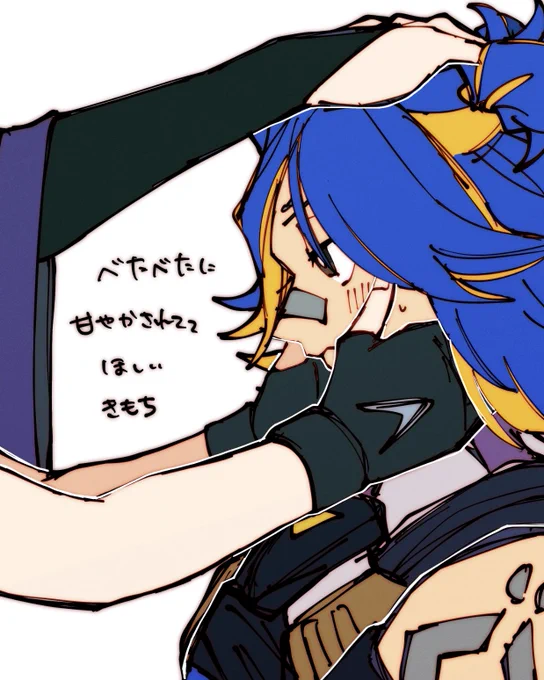 らくがき 