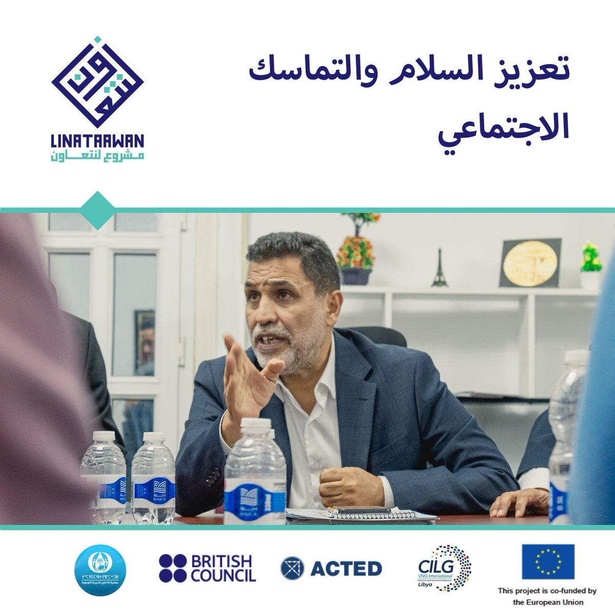 NanaMarinNGO's tweet photo. The project specifically targeted Hay Alandalus municipality, as it is considered the third largest municipality in the capital, Tripoli. It is also strategically located, economically rich and considered a commercial area.3/5
#CSOs_development #Libya #ليبيا https://t.co/CR5N6R8Ish