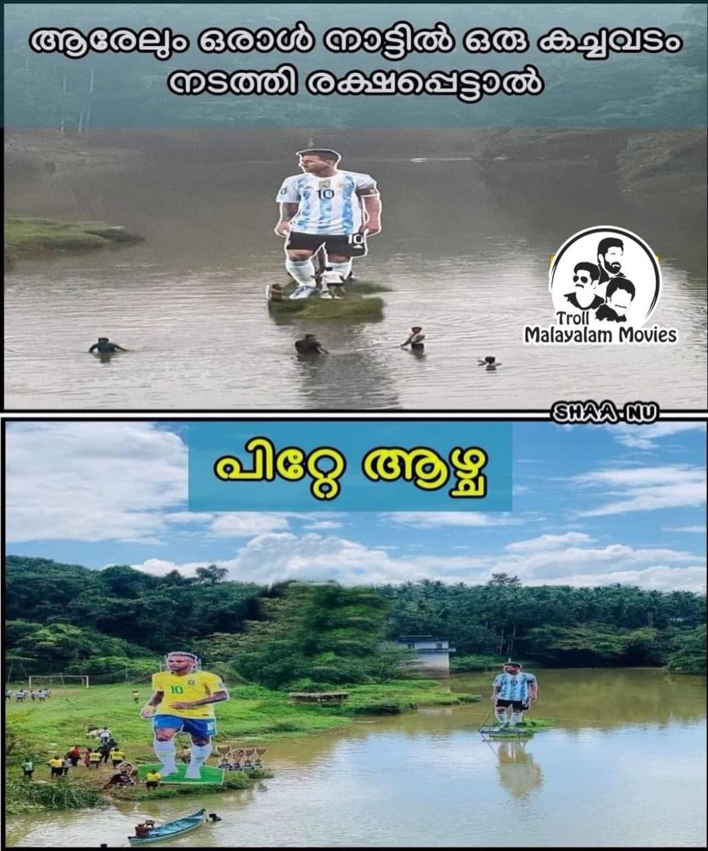 💯 സത്യം......... 🤣🤣🤣😂😂