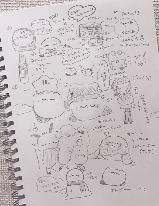 らくがきらくがき🤲🏻❤︎ 
