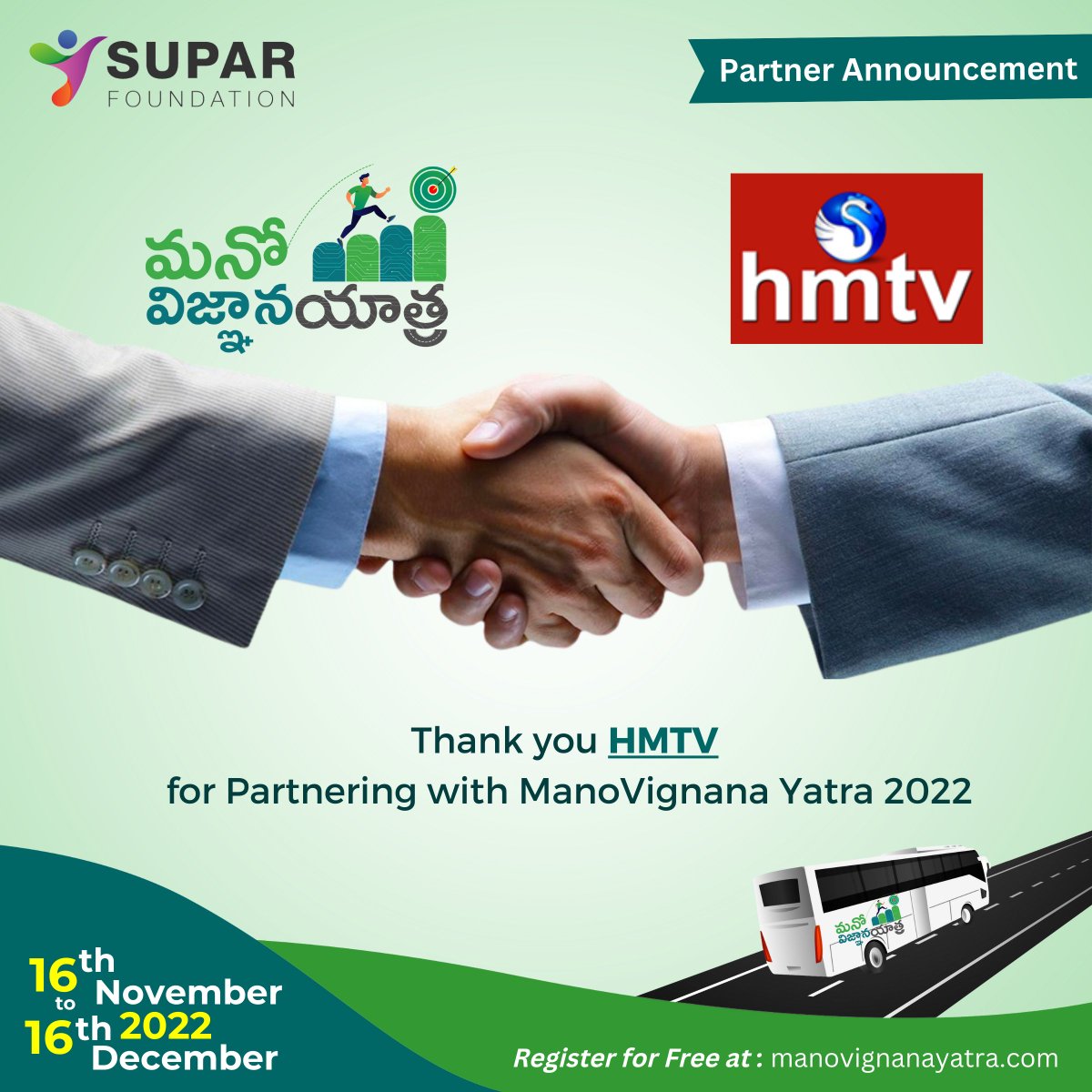 Proud to announce HMTV as our Media Partner for Mano Vignana Yatra 2022 

Register now for the event : manovignanayatra.com 

#PartnershipAnnouncement #ManoVignanaYatra