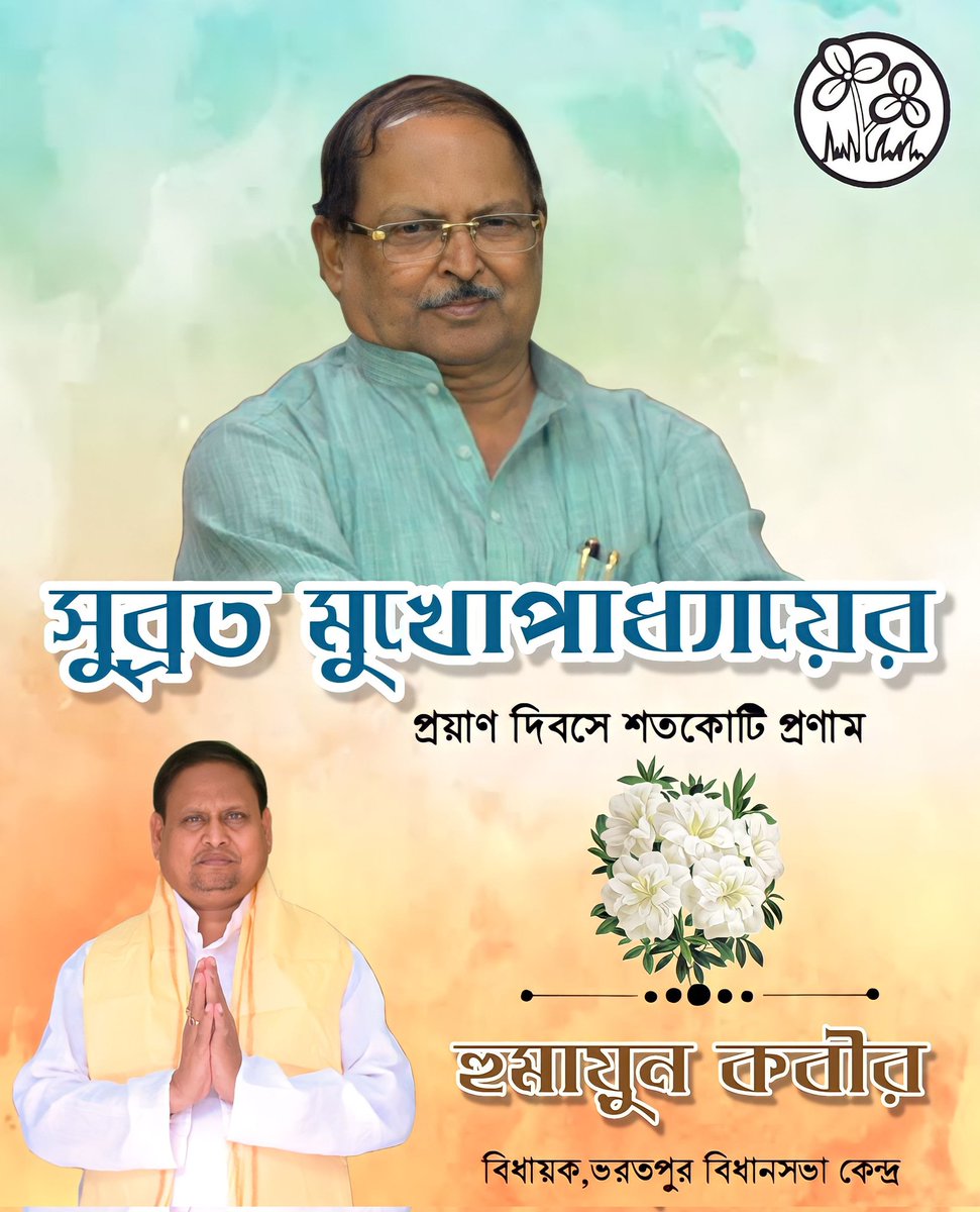 Humayunjup's tweet photo. https://t.co/r5R2BngLHa