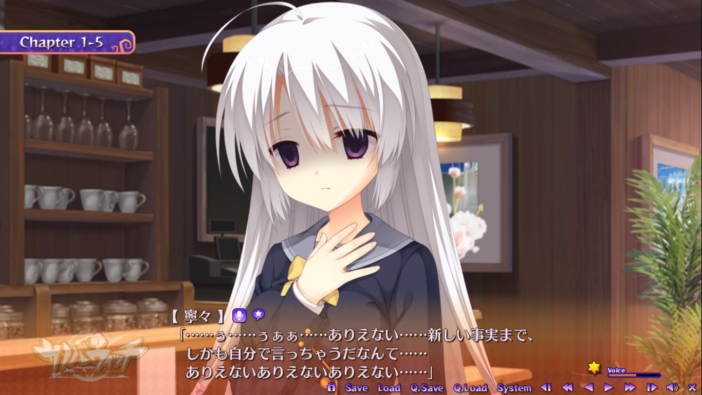 サノバウィッチ 綾地寧々 メタライズアート