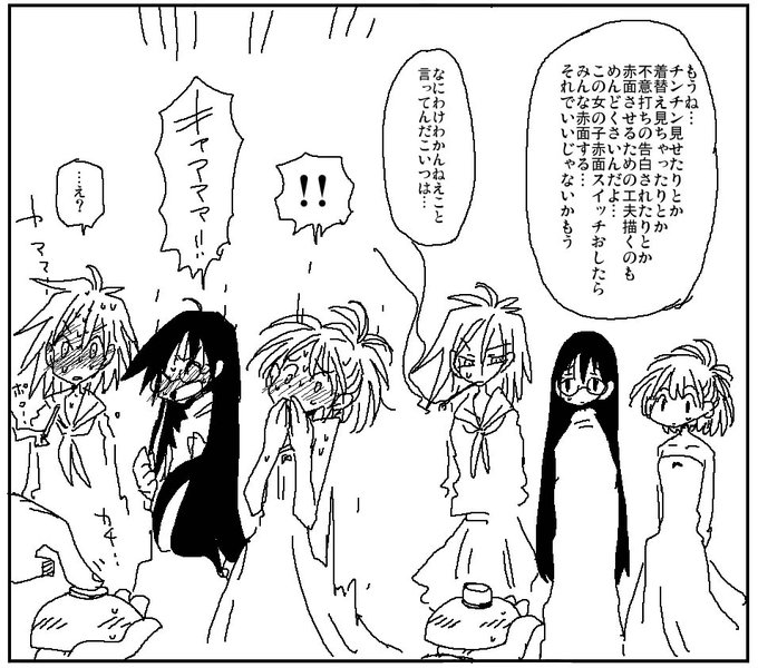 エッチに至るまでの過程かくのめんどくさいんだよ
もうこの催眠エロエロアプリを起動で全員発情する…
それでいいじゃないか…みたいな過程省略 