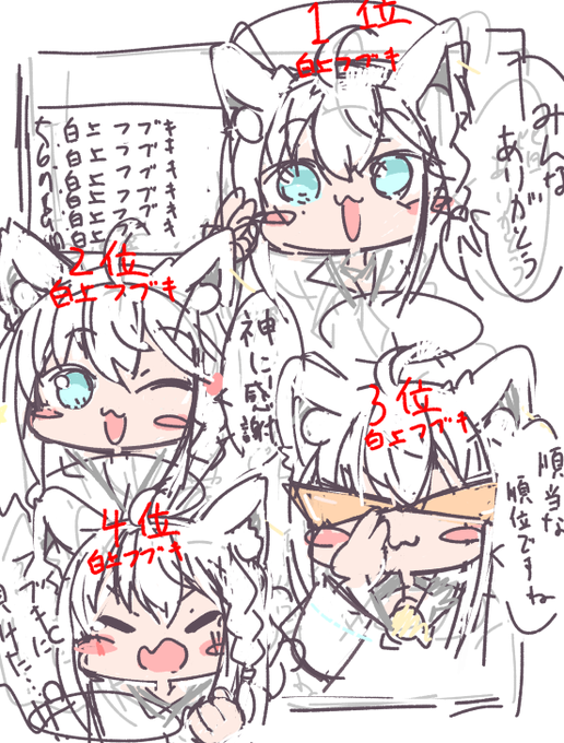 ネタ知ってる人いるかな
_(ゝヽε:)φ三φ 