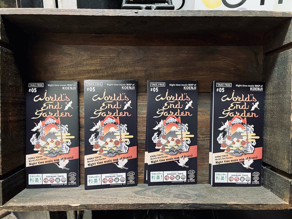 weg_koenji's tweet photo. 高円寺のミュージックマップ「World's End Garden」第5版完成しました！

今回は表紙が刷新され、より高円寺感が前面にでております。
これから増える海外の方向けに、英語多めで、自国にお土産として持って帰って頂けるデザインとなりました。
そして店別の喫煙可否情報も追記しております。

続く👇 https://t.co/Z3RLYSPwbU