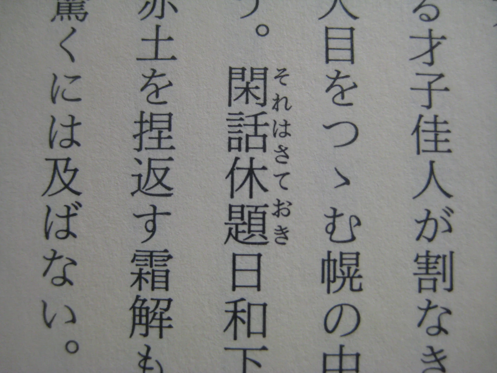 @books_plug こういうパターンもあります。 