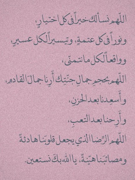 فهد بن علي العتيبي (@lrwqy5757) on Twitter photo 