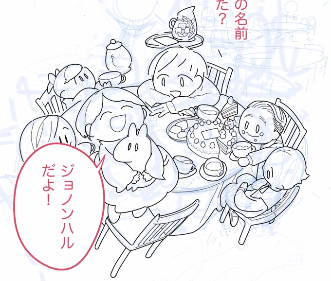 かわいい 