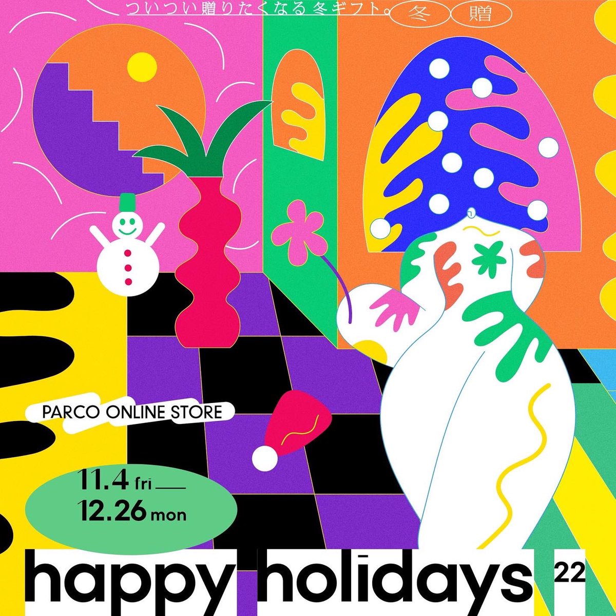 お久しぶりです🌞
お知らせ！

PARCO ONLINE STORE
happy holidays
2022/11/4 fri 10am＿2022/12/26 mon

参加致しております。

これからも新作、クリスマスグッズ順次発売予定です。
お楽しみに！

#parcohappyholidays22 
#ことり男子
#kotoridanshi