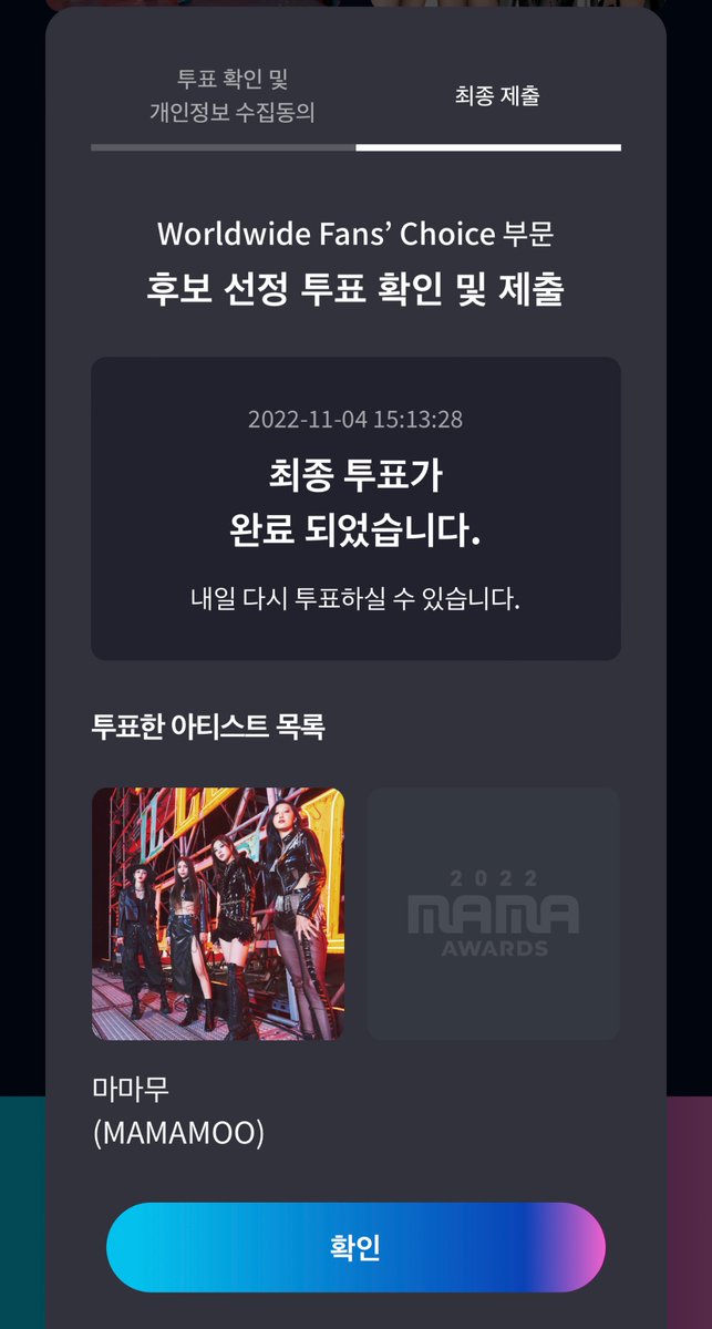 Byul_Moom's tweet photo. #MAMAVOTE #mamamoo
막튶 한번씩 꼭 꼭 링크 타고 해주세요!!
https://t.co/CkgoT8LJxP https://t.co/iTeLaLyLMH
