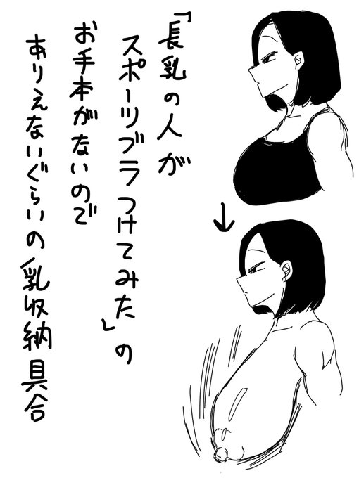 漫画描いてる
心の叫び
長乳の人求ム 