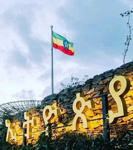 DerejeGerefa's tweet photo. ኢትዮጵያንና ኢትዮጵያዊነታችንን፤ ህብርና አንድነታችንን ነጥቀው አገር አልባ ሊያደርጉን የቋመጡ ጠላቶች ኢትዮጵያ የሰላም መንገድ በመጀመሯ ተበሳጭተዋል። የኢትዮጵያን ሰላም መሆን የሚጠላ የኢትዮጵያ ጠላት ብቻ ነው።

ኢትዮጵያ ሰላምሽ ይብዛ!! https://t.co/Ptya8Ymrut
