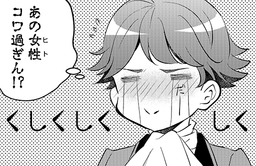 【更新✨】コミカライズ版「未亡人アンネの閨の手ほどき」おまけ漫画⑤が、Comic Walker&ニコニコ漫画にて無料配信中!今回の幕間は授業で絞られた(?)ダミアンくんの裏話…⁉️次回更新は11月18日(金)です
#未亡人アンネ
#PommeComics
CW→https://t.co/SuO7LceAzt
ニコ→https://t.co/dHVKFO7jPi