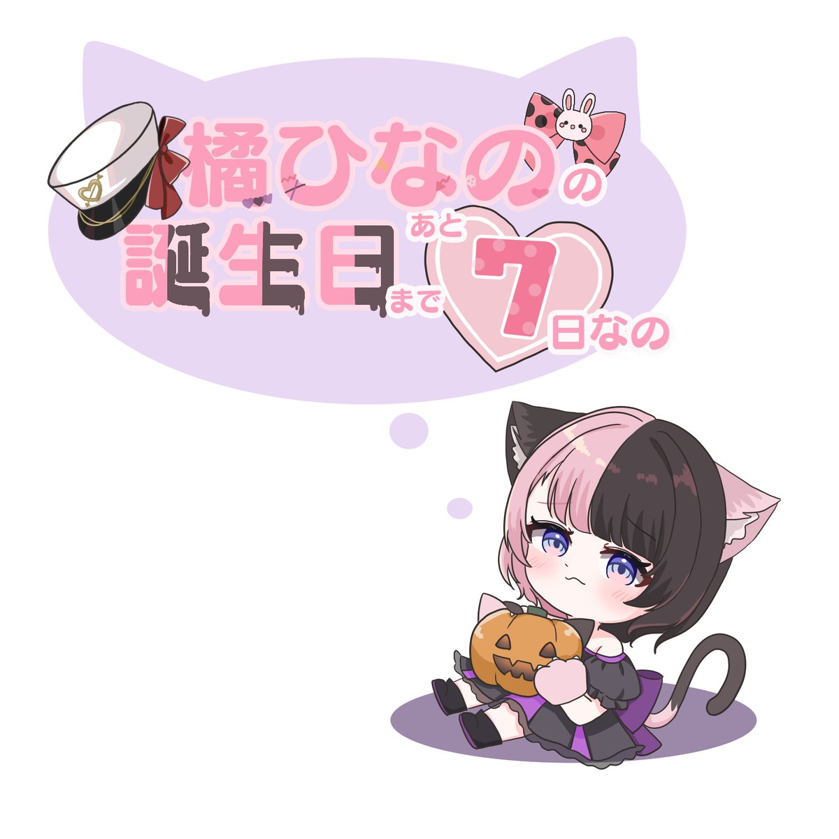 1girl animal ears cat ears tail cat tail chibi pink hair  illustration images