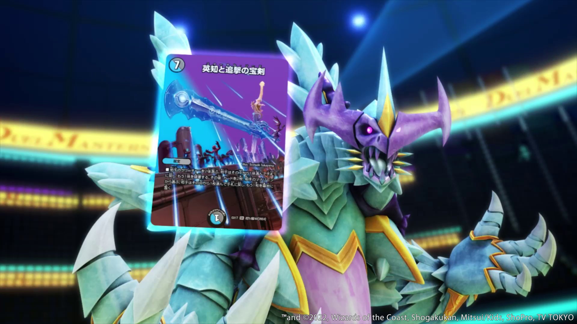 デュエル・マスターズ公式アカウント on X: デュエル・マスターズ公式アカウント on X: