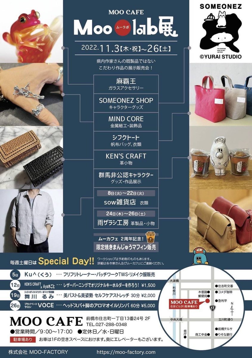 gogo_NitroPower's tweet photo. 前橋市内にあるMOO CAFEにてムーラボ展始まりました！
開催期間は今月3日から26日(土)までです😉

日曜から作り出したスタンピングのベルトも完成したので持って行きます。
#レザークラフト 
#バスケット柄のベルト
#手作りベルト
#ハンドメイド
#ムーラボ展 
#ムーカフェ
#前橋イベント
#前橋カフェ https://t.co/9L363y50YA