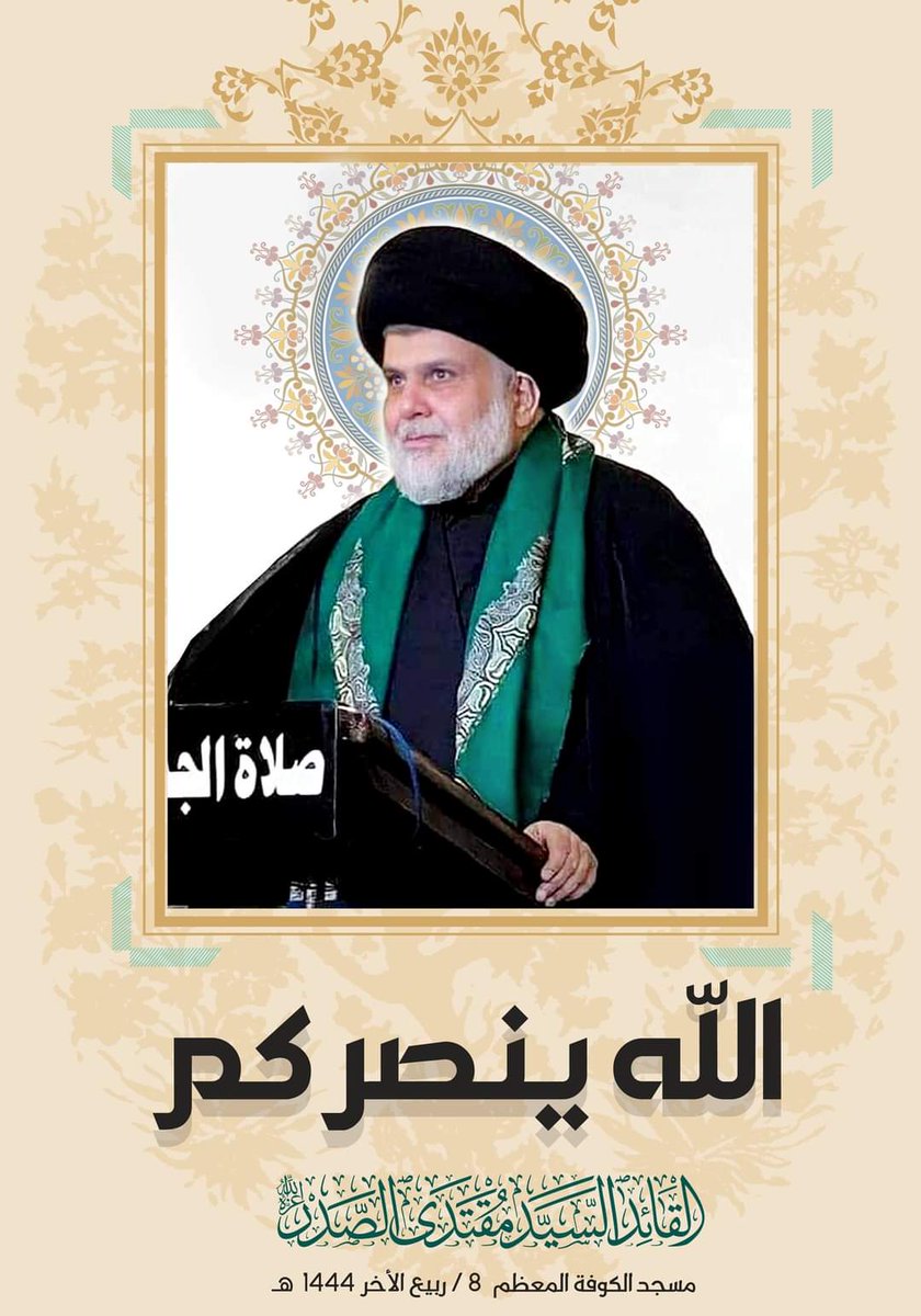 moon12638824's tweet photo. #هديتكم ... الله ينصركم 

ركزوا على جوانب الخطبتين ينصركم الله ويرحمكم برحمته . https://t.co/fRcVRRElCl