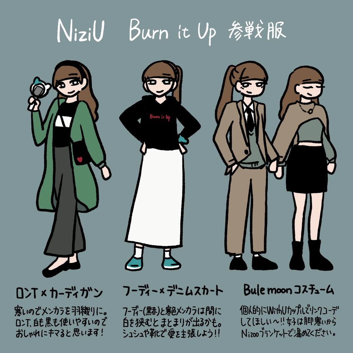 NiziU Burn it up フーディ 黒 Mサイズ