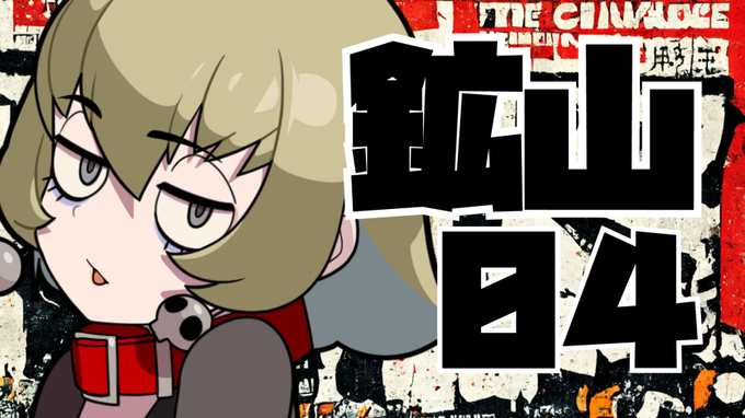 【WOT】英国クルーザーズ 04【ゆっくり実況プレイ】 https://t.co/Y2qZBKn0It
新作UPしました。比較的実況です
#sm41327077 #ニコニコ動画 