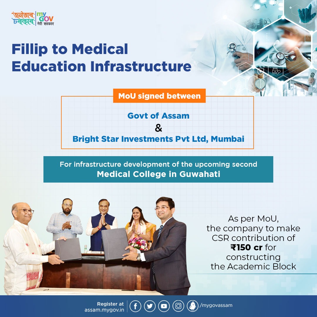MyGov Assam on Twitter "Signing of the MoU with Bright Star