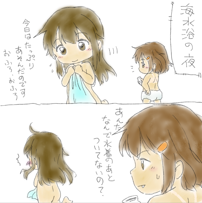 #いいおしりの日
あっさりめなおしりしかない 