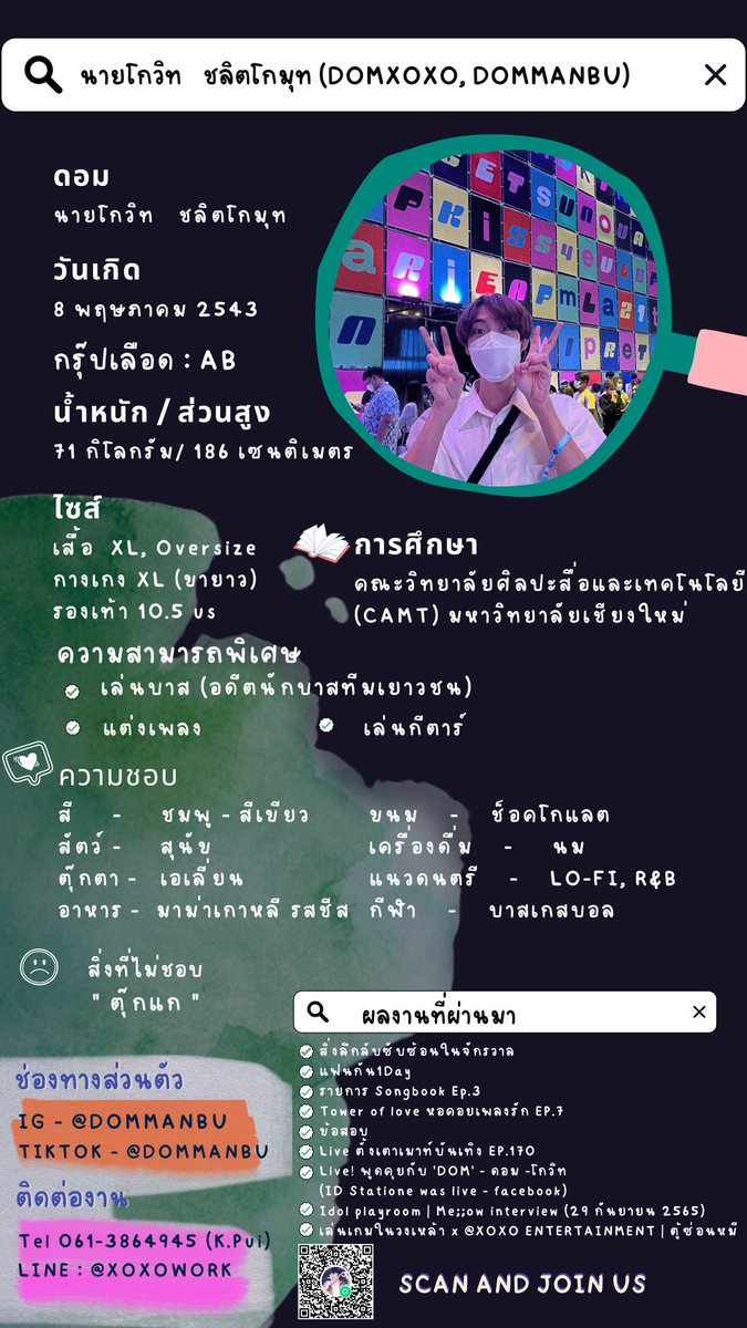DomBaby_Story's tweet photo. Profile update (04.11.2022)

ฝากติดตาม และเข้าไปคอมเม้นให้ดอมในรายการต่าง ๆ ด้วยนะคะ 🫡

#DOMXOXO #DOMMANBU

👉ช่องทางติดตาม และผลงานต่างๆ https://t.co/nIZkGYn9aq https://t.co/Axpz8Sit4v