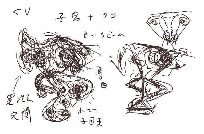 モンスターデザイン007よりカオスビーストです。
これまた元の線画が荒かったので相当描きこみ直しました、タコの皮膚って独特で大変。
もちろんきつかった。 