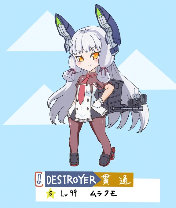 #いい推しの日 今年に入って叢雲ちゃんのおっぱいがちっちゃくなりました。 