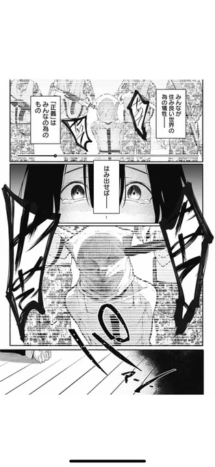 (7/16) 