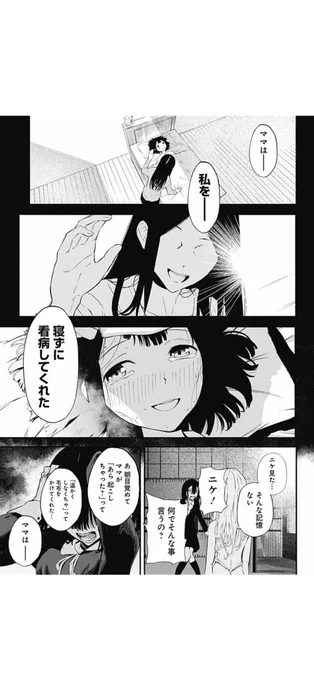 (11/16) 