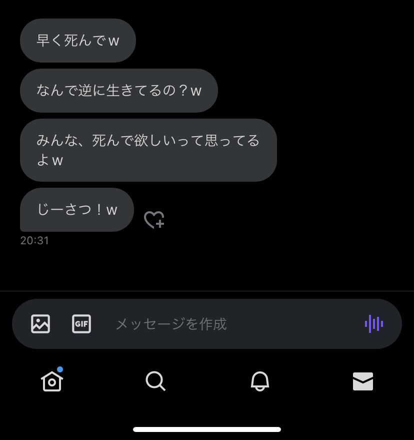 はぁ、、、😮‍💨