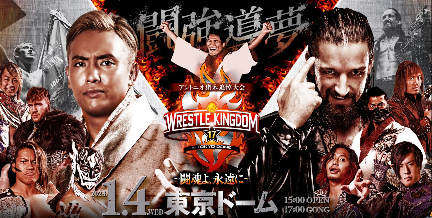 NJPW Global on Twitter "WRESTLE KINGDOM 17 is 61 days away! Tickets are available WORLDWIDE for