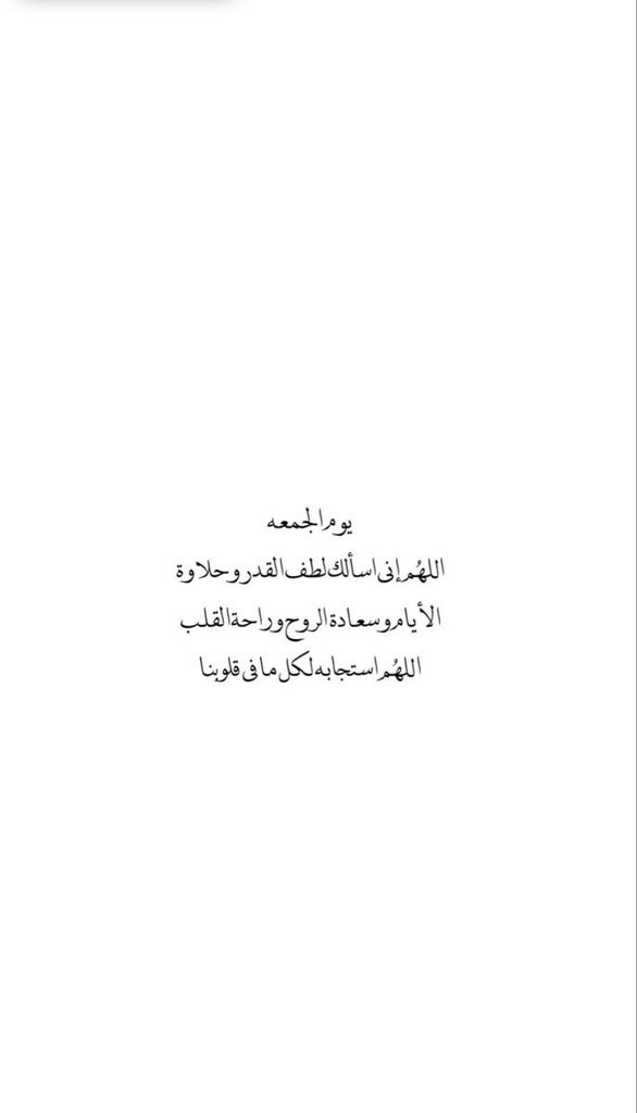 Mlk1222's tweet photo. #يوم_الجمعه https://t.co/XorCV6W1NN