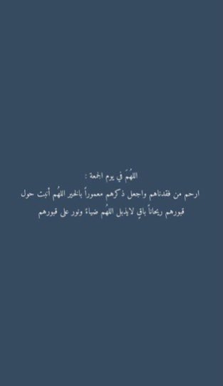 Mlk1222's tweet photo. #يوم_الجمعه https://t.co/XorCV6W1NN