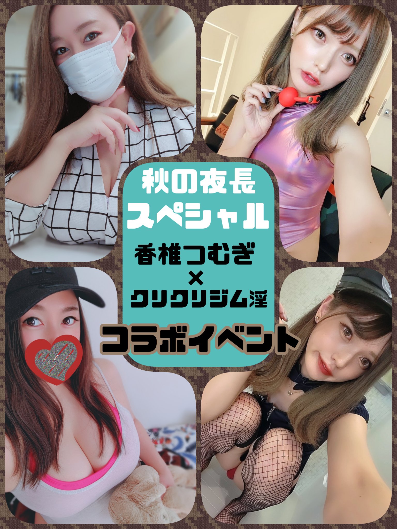 クリクリ ジム 淫 ❤️ Best adult photos at tos.al