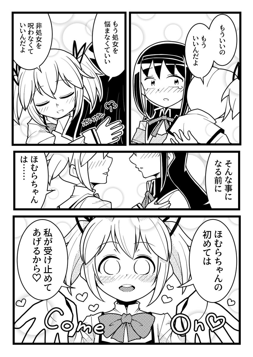 (5/7) 