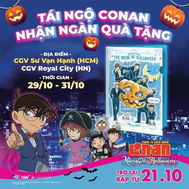 名探偵コナン ハロウィンの花嫁 の評価や評判 感想など みんなの反応を1時間ごとにまとめて紹介 ついラン