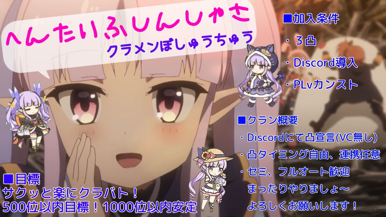 おでん プリコネr Hentaifushinja Twitter