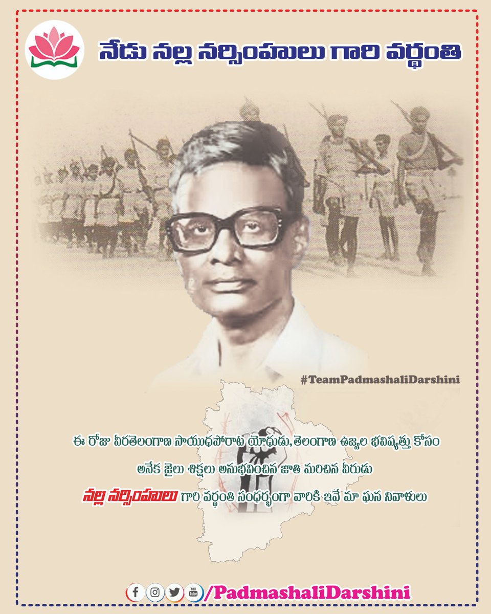 pdmslidarshini's tweet photo. https://t.co/8vVv7PYknT