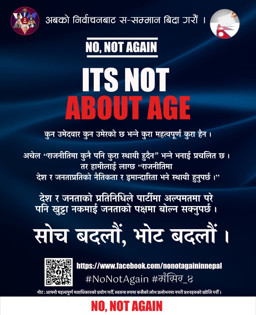 NamasteNepal_'s tweet photo. सोच बदलौँ,
भोट बदलौँ!
#NoNotAgain
#NoVoteAgain https://t.co/NRYL0MplFF
