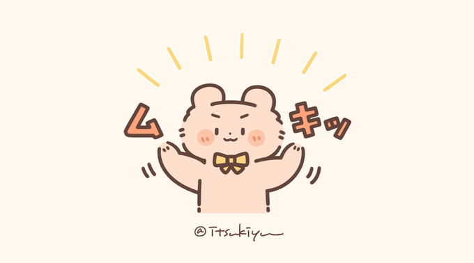 「hamster twitter username」 illustration images(Latest)