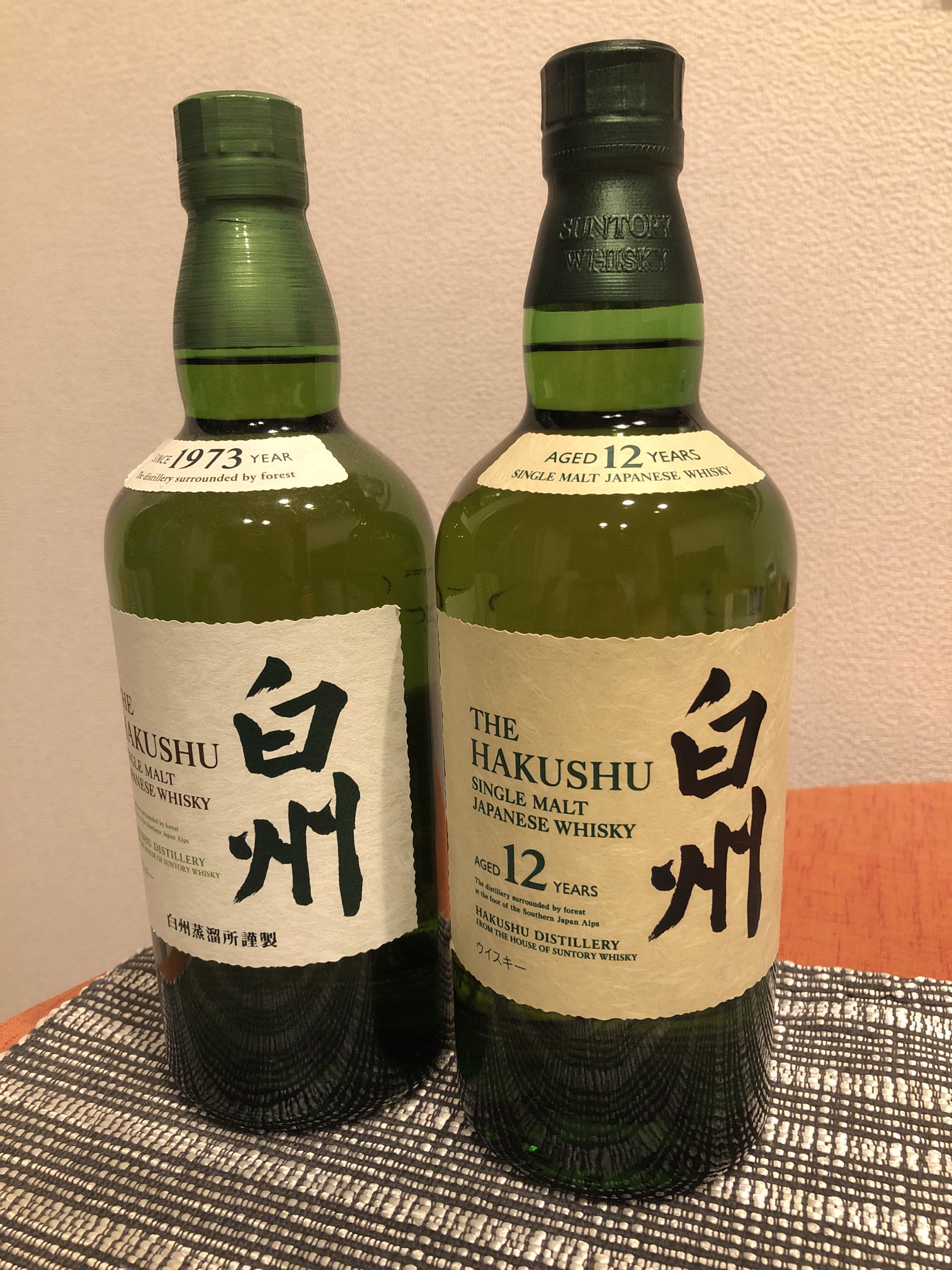 北海道在住の方限定※ サントリー 白州12年 HAKUSHU 12Years sapporo