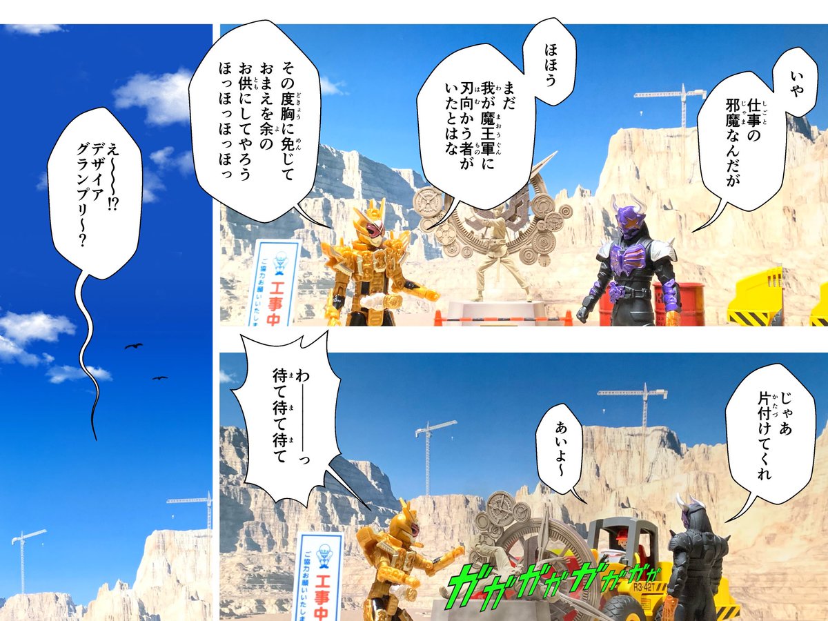 ライダーヒーローシリーズ のイラスト マンガ コスプレ モデル作品 3 件 Twoucan