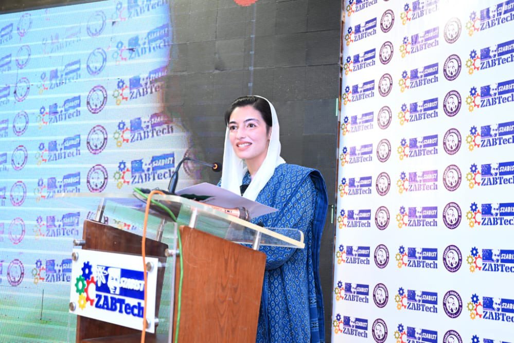 MediaCellPPP's tweet photo. Bibi @AseefaBZ stresses the empowerment of youth, and women through technical, and vocational training

https://t.co/O0UnZsyaih https://t.co/IrycPeOSmC